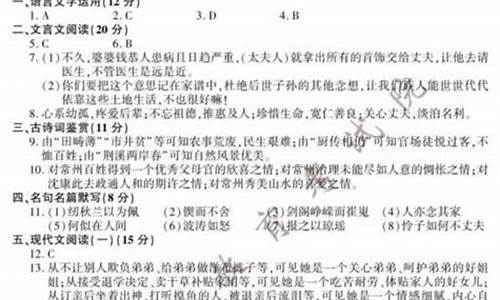 江苏高考语文试卷2009_江苏高考语文试卷2021