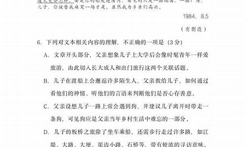 江苏高考语文试卷2015_江苏高考语文试卷2023年真题