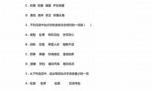 江苏高考语文选择题怎么做,江苏高考语文选择题怎么