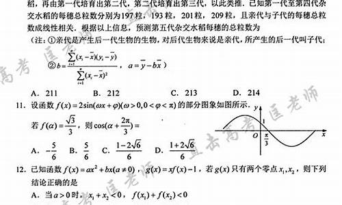 江西2004高考理科状元_江西2004高考理科状元