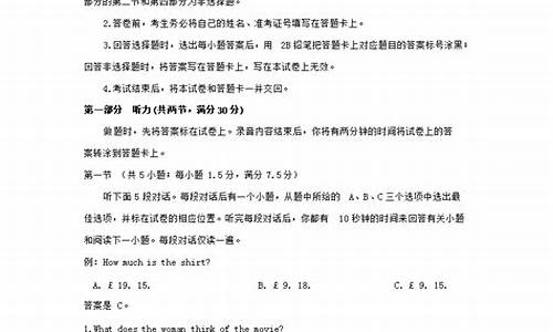 江西2017英语高考改革_江西英语高考改革方案