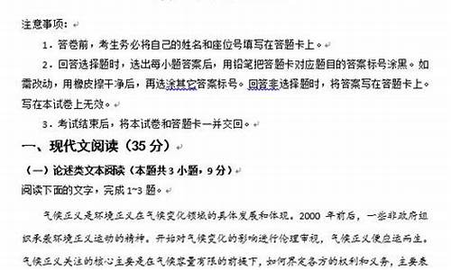 江西2017高考语文答案,2017江西省高考语文试卷