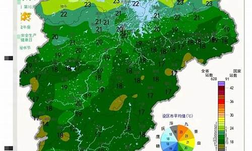 江西五一天气预报_江西五一天气预报查询2024年