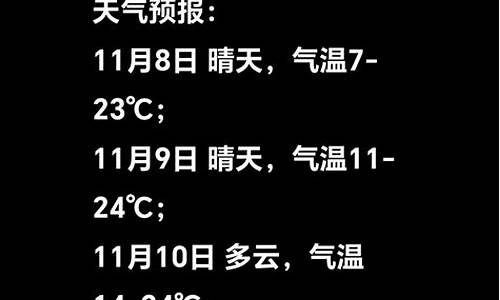 江西抚州资溪天气预报15天_江西抚州资溪未来一周天气预报