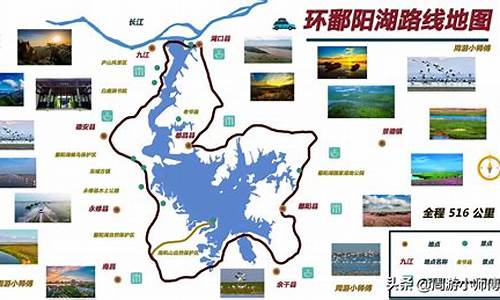 江西旅游攻略自驾游路线_江西旅游攻略自驾游路线图