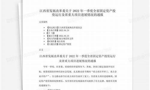 江西油价调整窗口时间表_江西省发展改革委关于成品油价格调整的