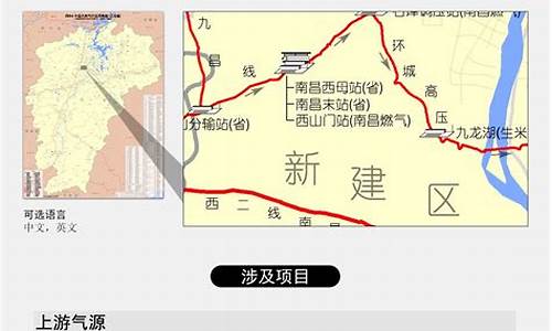 江西省天然气价格管理条例最新_江西省天然气价格管理条例