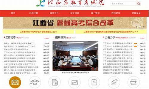 江西省教育考试院查询录取信息_江西省教育考试院录取查询电话