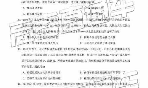 江西省高考文综答案,江西省高考文综