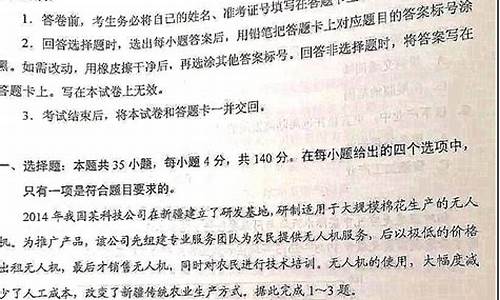 2021年江西高考文综试卷难吗,江西省高考文综卷