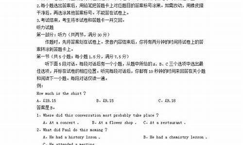 江西英语高考答案解析pdf-江西英语高考答案解析