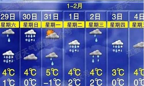 江西萍乡天气预报15天天气广州天气预报_江西萍乡天气预报15天