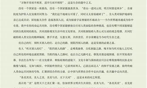 江西语文高考试题-江西省高考语文试卷及答案