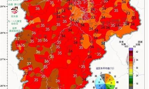 江西颤州市区天气预报_江西颤州市区天气