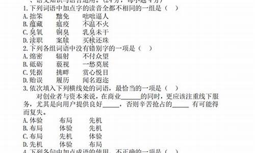 江西省17年高考作文_江西高考2017语文答案