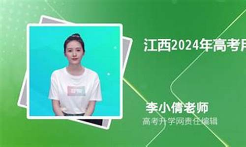 江西高考什么卷,2023江西高考什么卷