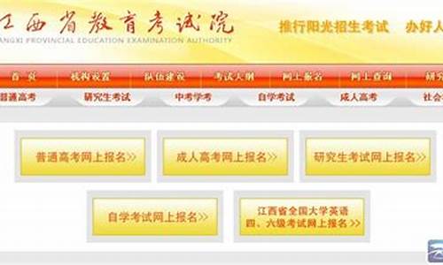 2021江西抚州高考成绩_江西高考抚州2017