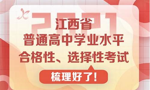 江西高考改革,江西高考改革后2023可以复读吗