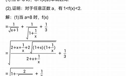 江西高考数学难易程度排名,江西高考数学难易