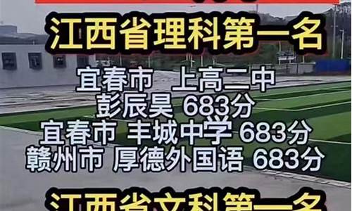 江西高考文科生470二本补录,江西高考文科生