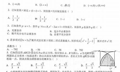 江西高考模拟试题_2021江西高考模拟填报志愿