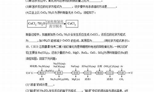 江西高考模拟填报系统2021_江西高考模拟题