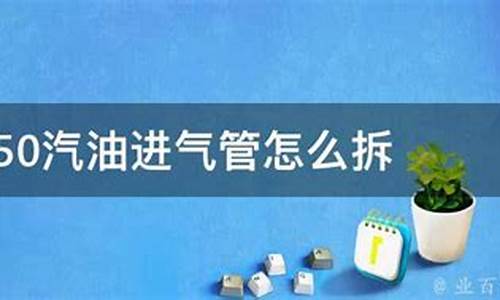 汽油进眼里了咋办小妙招_汽油进眼里对眼有危害吗