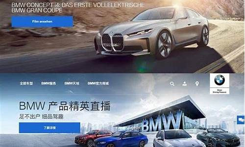 汽车bmw是什么品牌_汽车bmw是什么品牌的车