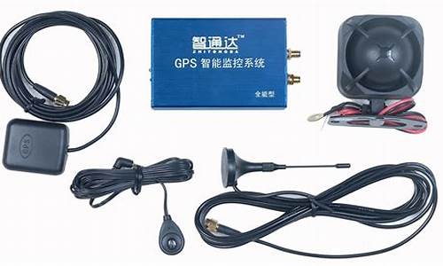 gps防盗器_汽车gps防盗