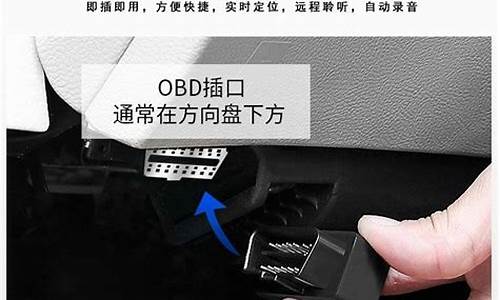 汽车gps防盗品牌排行榜_汽车gps防盗功能