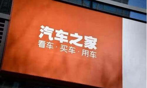 2020年汽车之家报价大全_汽车之家2021年报价