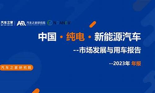 汽车之家2023年报价大全_202l年汽车之家报价