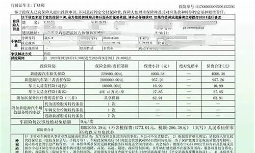 汽车之家报价是裸车价格吗,汽车之家报价是裸车价格吗知乎