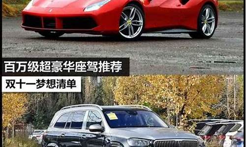 汽车之家汽车报价_汽车之家汽车报价2023