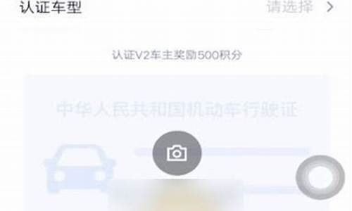 汽车之家审核主要是看什么_汽车之家认证车主审核需要多久