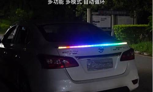 汽车尾翼警示灯图解,汽车尾翼警示灯