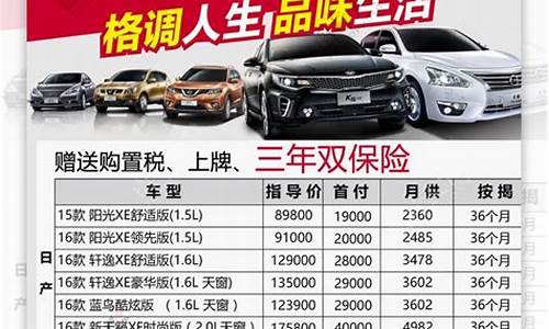 汽车报价大全2020新汽车报价_汽车报价大全2021年新车