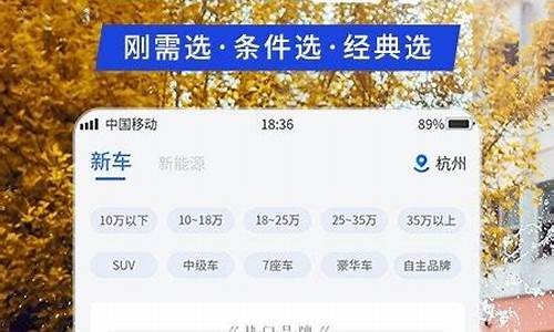 懂车帝 汽车之家 易车哪个好_汽车报价大全懂车帝和易车哪个报