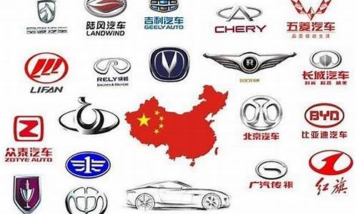 汽车排行榜前十名品牌中国_汽车排行榜前十名品牌中国有哪些