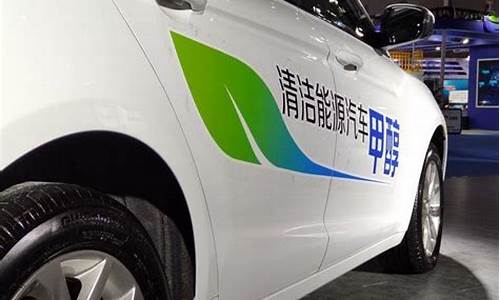 汽车改装甲醇汽油好吗_汽油车改装成甲醇车