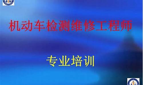 汽车新技术题库和答案,汽车新技术课后答案