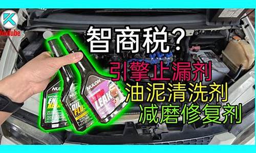 汽车机油添加剂有用吗多少钱,机油添加剂有用吗?