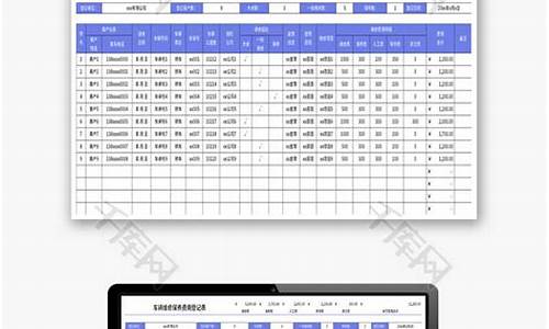 汽车维修保养收费明细表-汽车的维修保养费用明细表