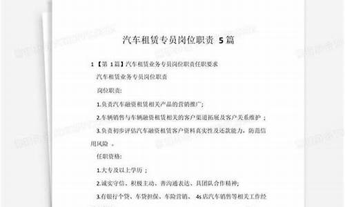 汽车直销专员工作职责是什么-汽车直销模式优缺点