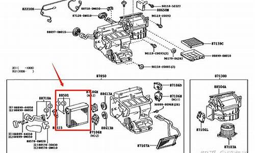 汽车空调蒸发器工作原理_汽车空调蒸发器的作用是什么