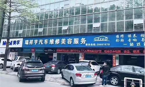 汽车维修厂加盟-汽车维修连锁店加盟费