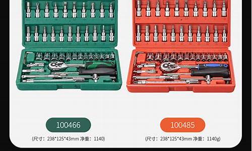 汽车维修工具_汽车维修工具名称