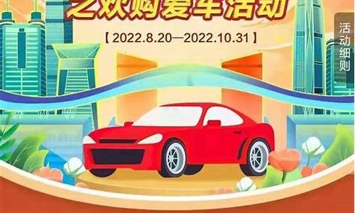 汽车补贴2024,新能源汽车补贴2024