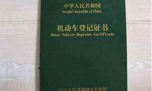 汽车解压手续麻烦吗_汽车解压需要什么流程和手续