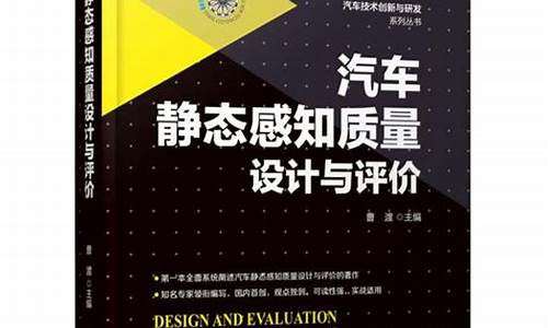 汽车质量工程师工作内容是什么,汽车质量工程师工资待遇